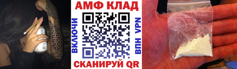 дарнет шоп  Абаза  АМФЕТАМИН Розовый 