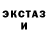 ТГК гашишное масло John Taras