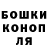 ТГК THC oil The_kiki