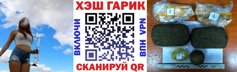 ГАШИШ гарик Абаза