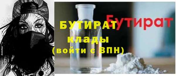 экстази Абаза