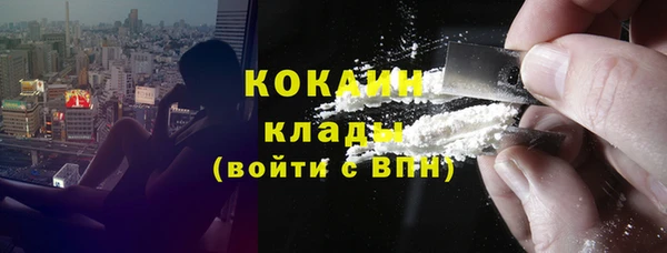 прущий лед Переславль-Залесский