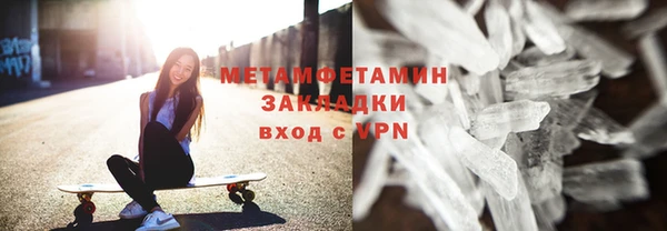экстази Абаза