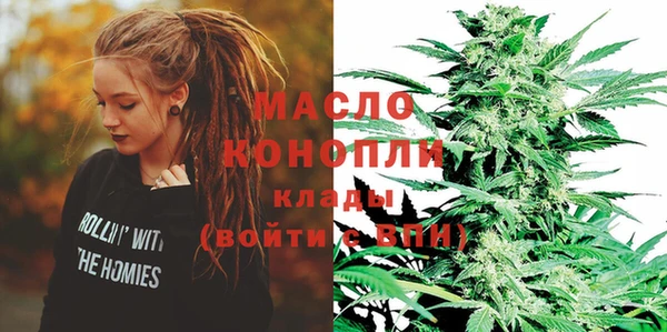 2c-b Абдулино