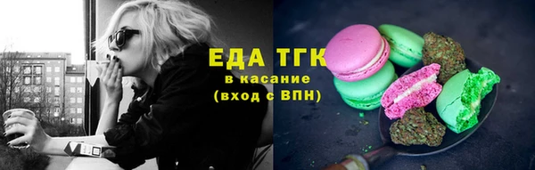 марки nbome Пестово