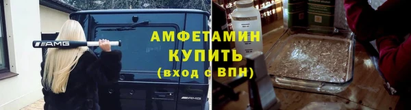 скорость mdpv Пересвет