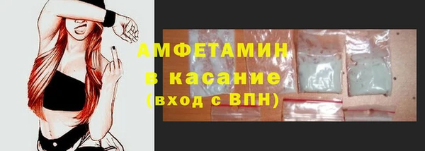 скорость mdpv Пересвет