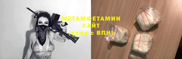 скорость mdpv Пересвет