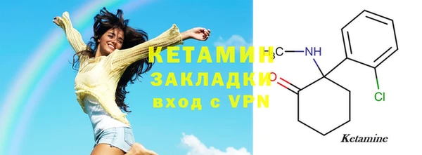 2c-b Абдулино