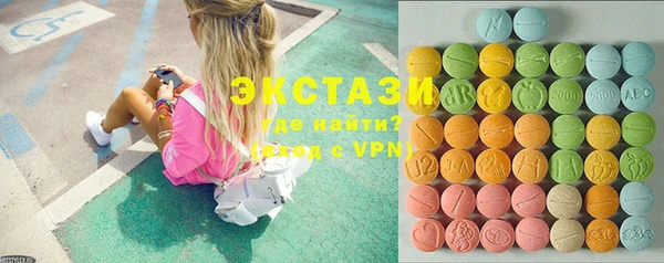 экстази Абаза