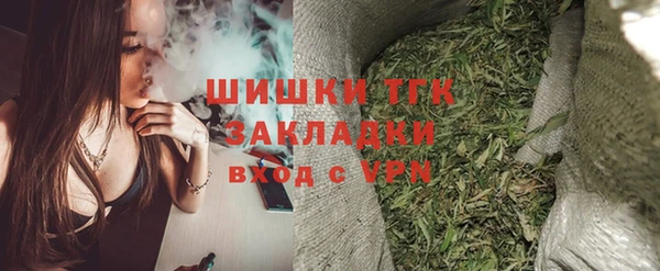 марки nbome Пестово