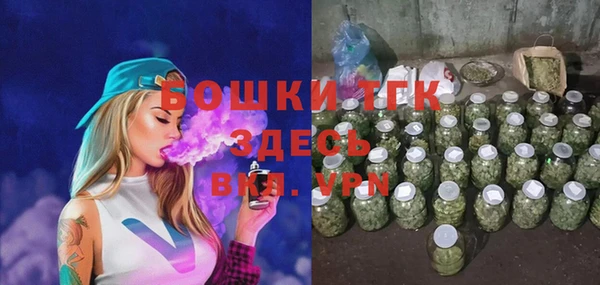 марки nbome Пестово