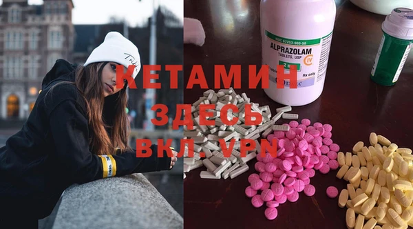 экстази Абаза