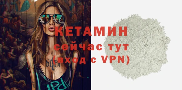 мефедрон мука Валуйки