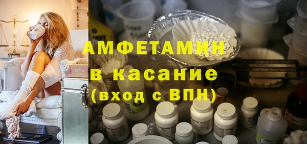 2c-b Абдулино