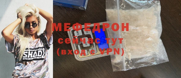 2c-b Абдулино