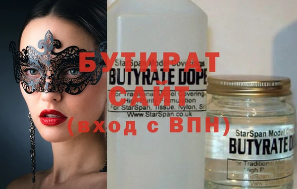 марки nbome Пестово