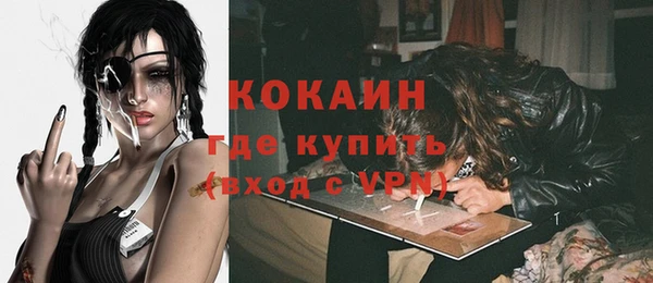 прущий лед Переславль-Залесский