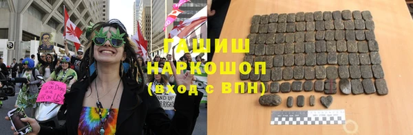 экстази Абаза