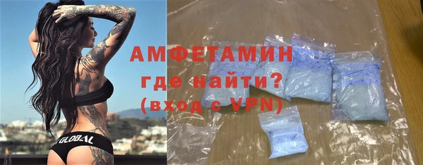 скорость mdpv Пересвет