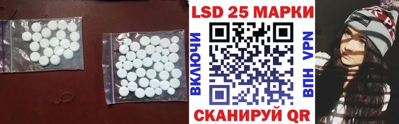ЛСД экстази кислота  Абаза 