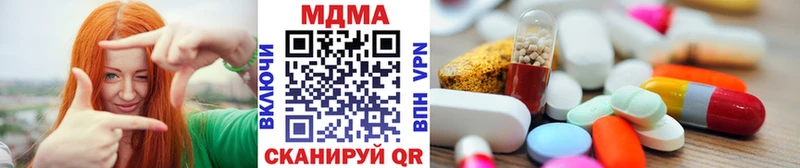 MDMA Molly дарк нет телеграм Абаза