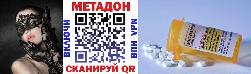 сколько стоит  Абаза  Метадон methadone 
