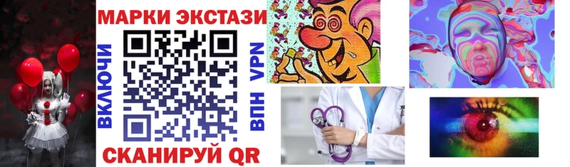 Наркотические марки 1,5мг OMG маркетплейс Абаза