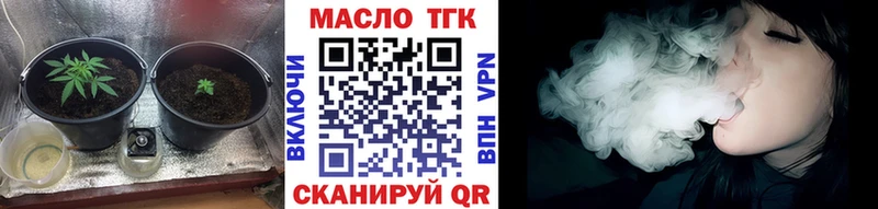 закладки  Абаза  Дистиллят ТГК концентрат 